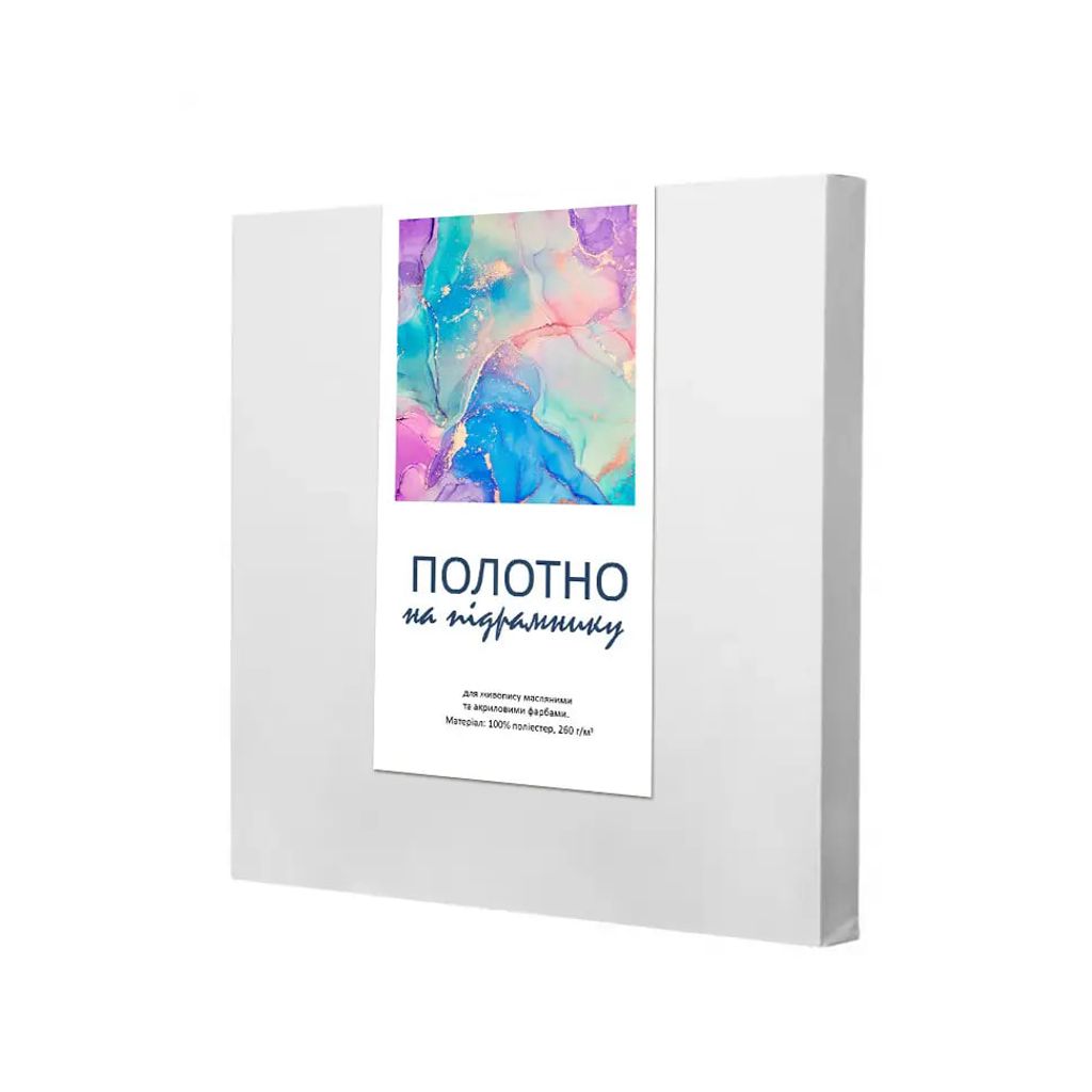 Полотно для малювання 25*25