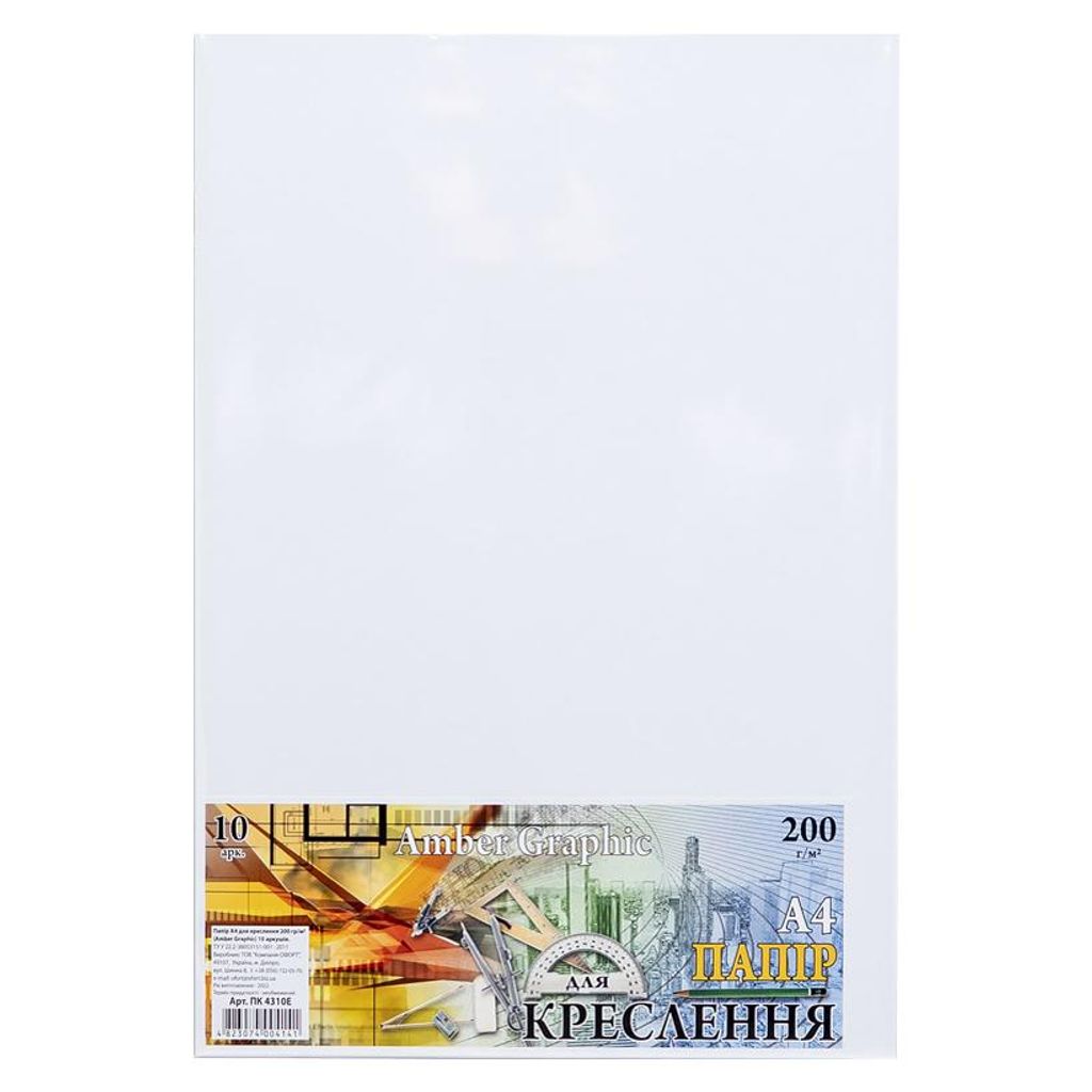 Папір для креслення А4 "Графіка" 10 аркушів