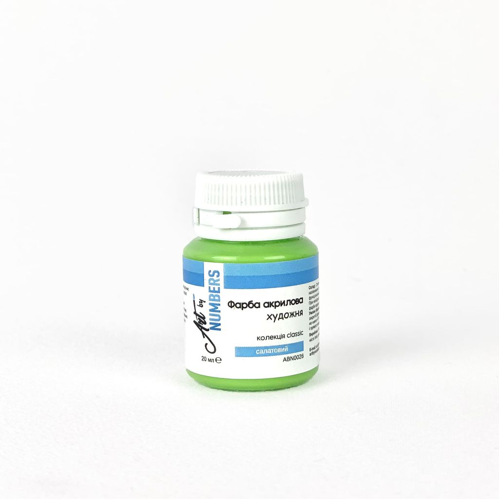 Фарба акрилова classic Салатова, 20 мл