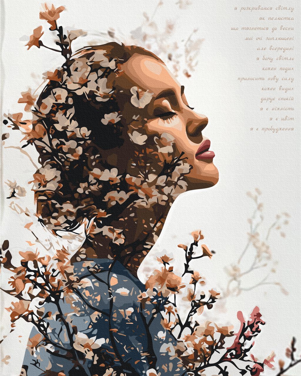 Я є ясність. Прийняття. @k_hryhorieva