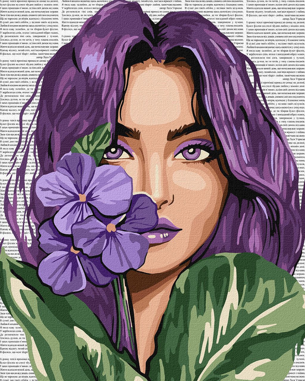 Барвиста поезія: Фіалки