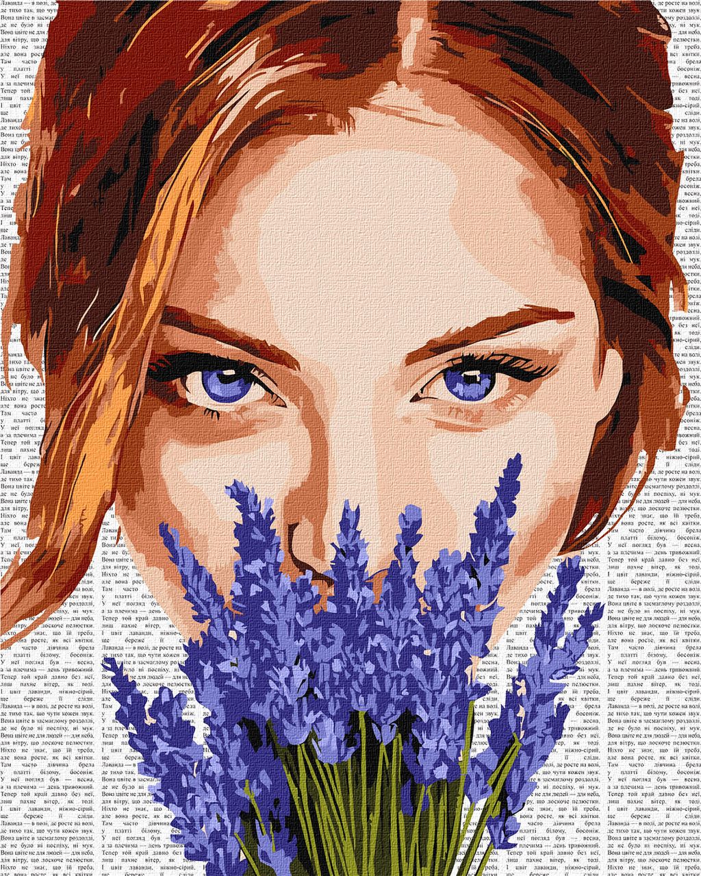 Барвиста поезія: Лаванда