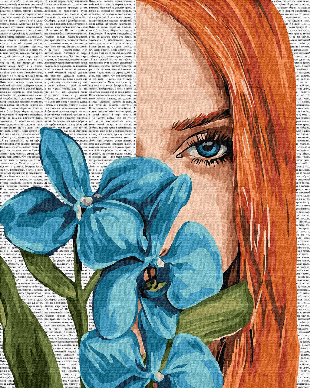 Барвиста поезія: Блакитна орхідея