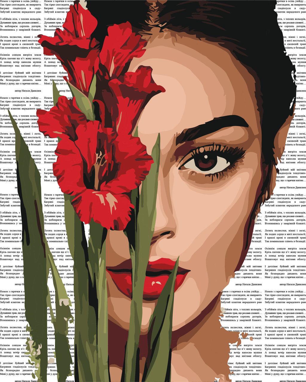 Барвиста поезія: Червоні гладіолуси