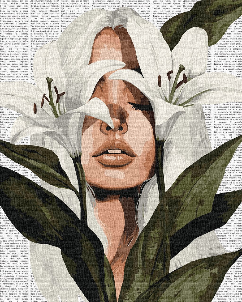 Барвиста поезія: Лілії