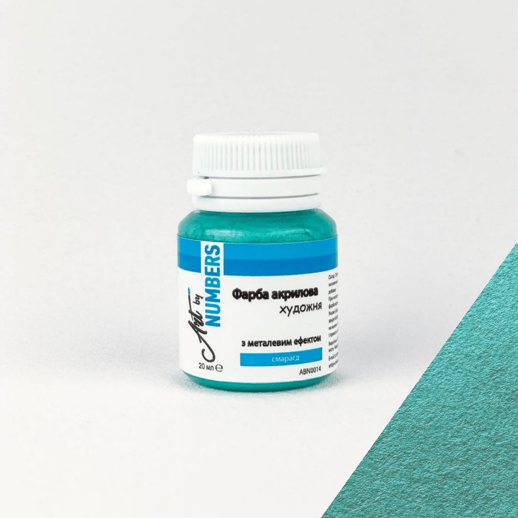 Фарба акрилова з металевим ефектом "Смарагд", 20 мл