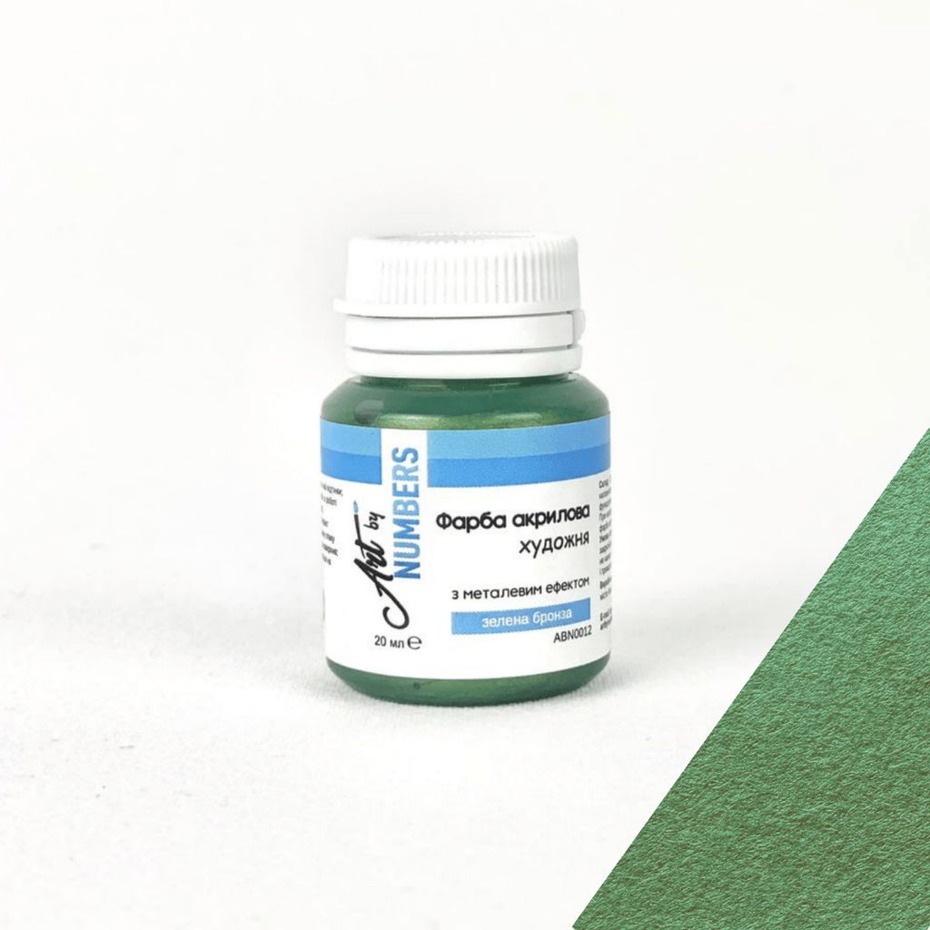 Фарба акрилова з металевим ефектом "Зелена бронза", 20 мл