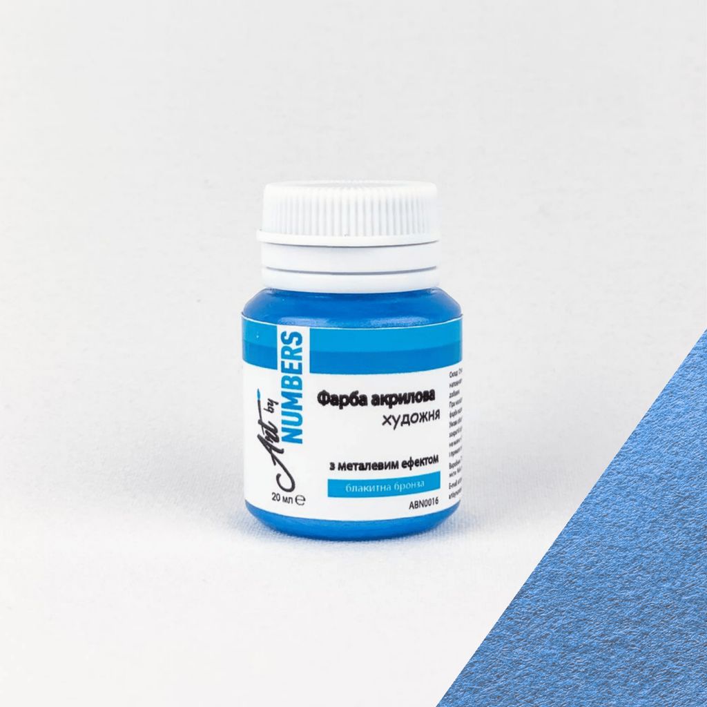 Фарба акрилова з металевим ефектом "Блакитна бронза", 20 мл