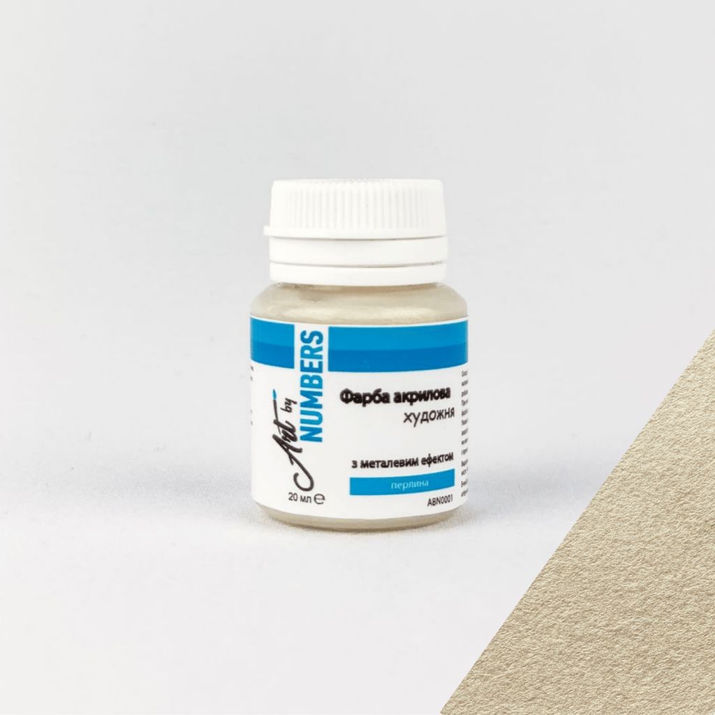 Фарба акрилова з металевим ефектом "Перлина", 20 мл