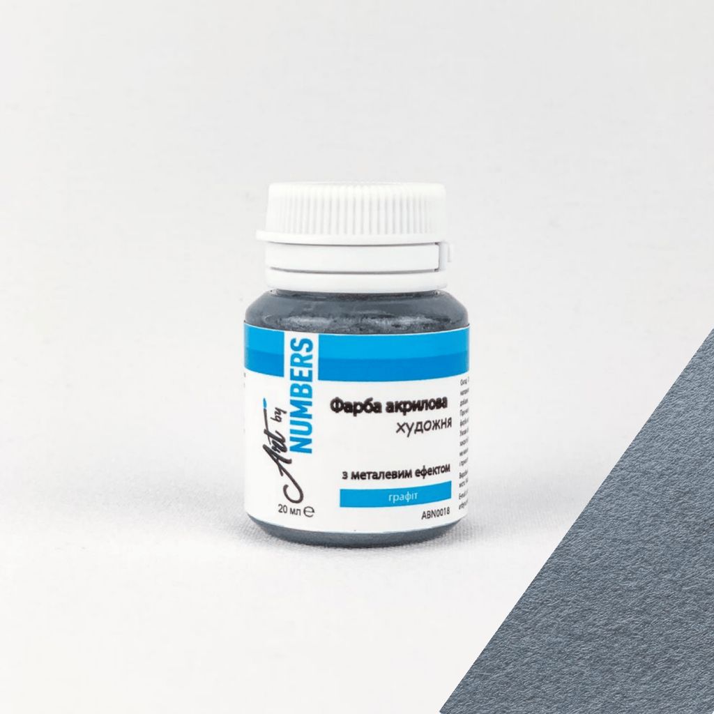 Фарба акрилова з металевим ефектом "Графіт", 20 мл
