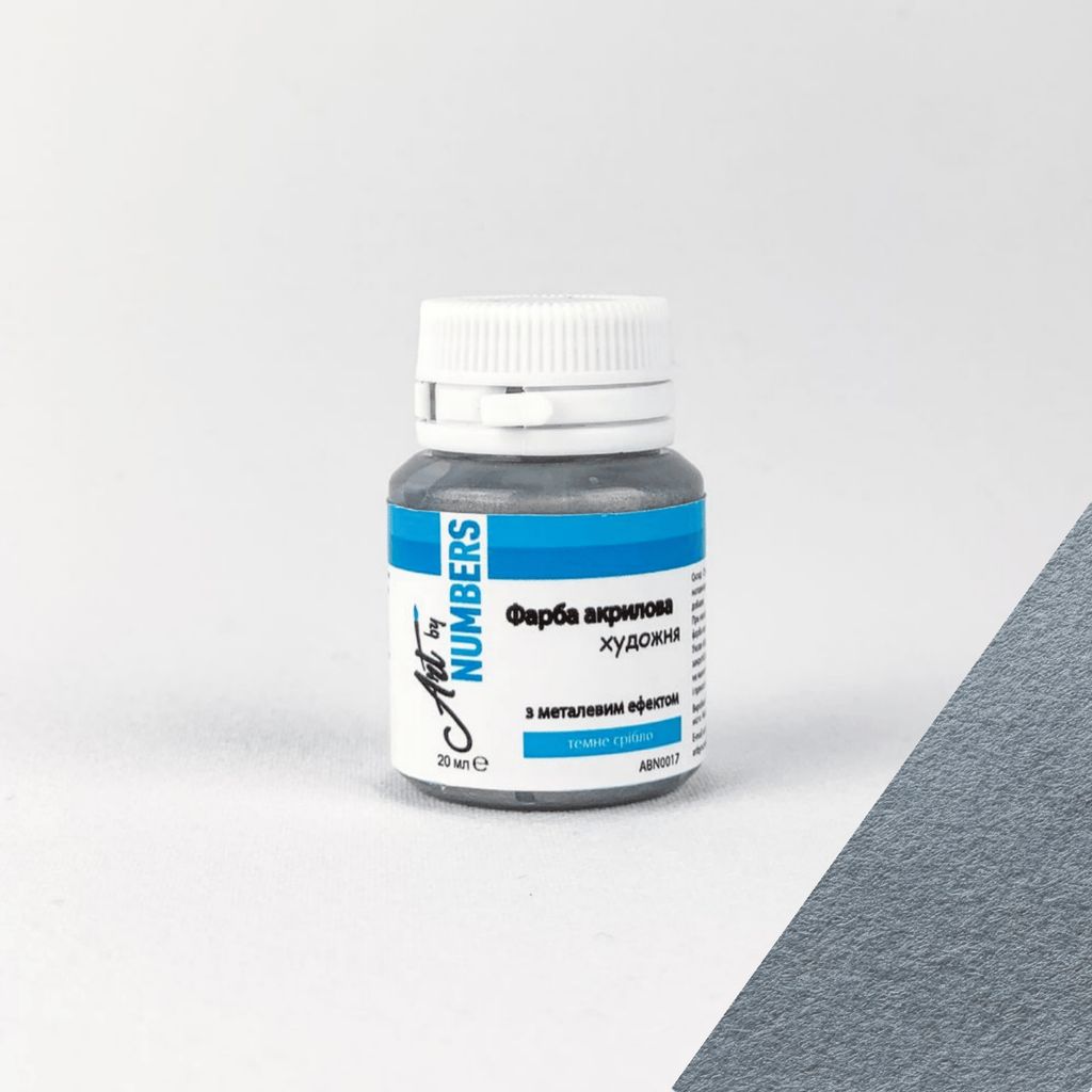 Фарба акрилова з металевим ефектом "Темне срібло", 20 мл