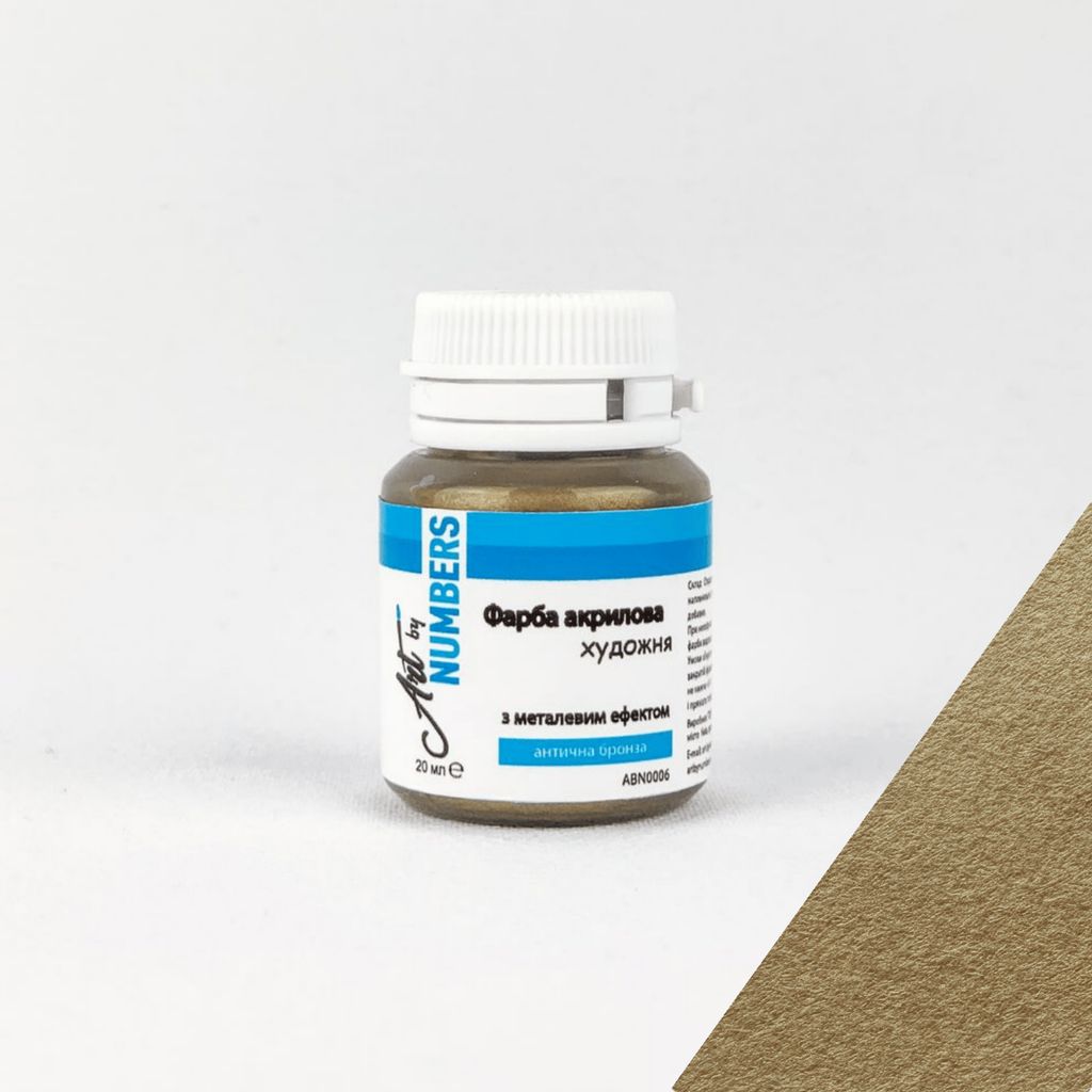 Фарба акрилова з металевим ефектом "Антична бронза", 20 мл