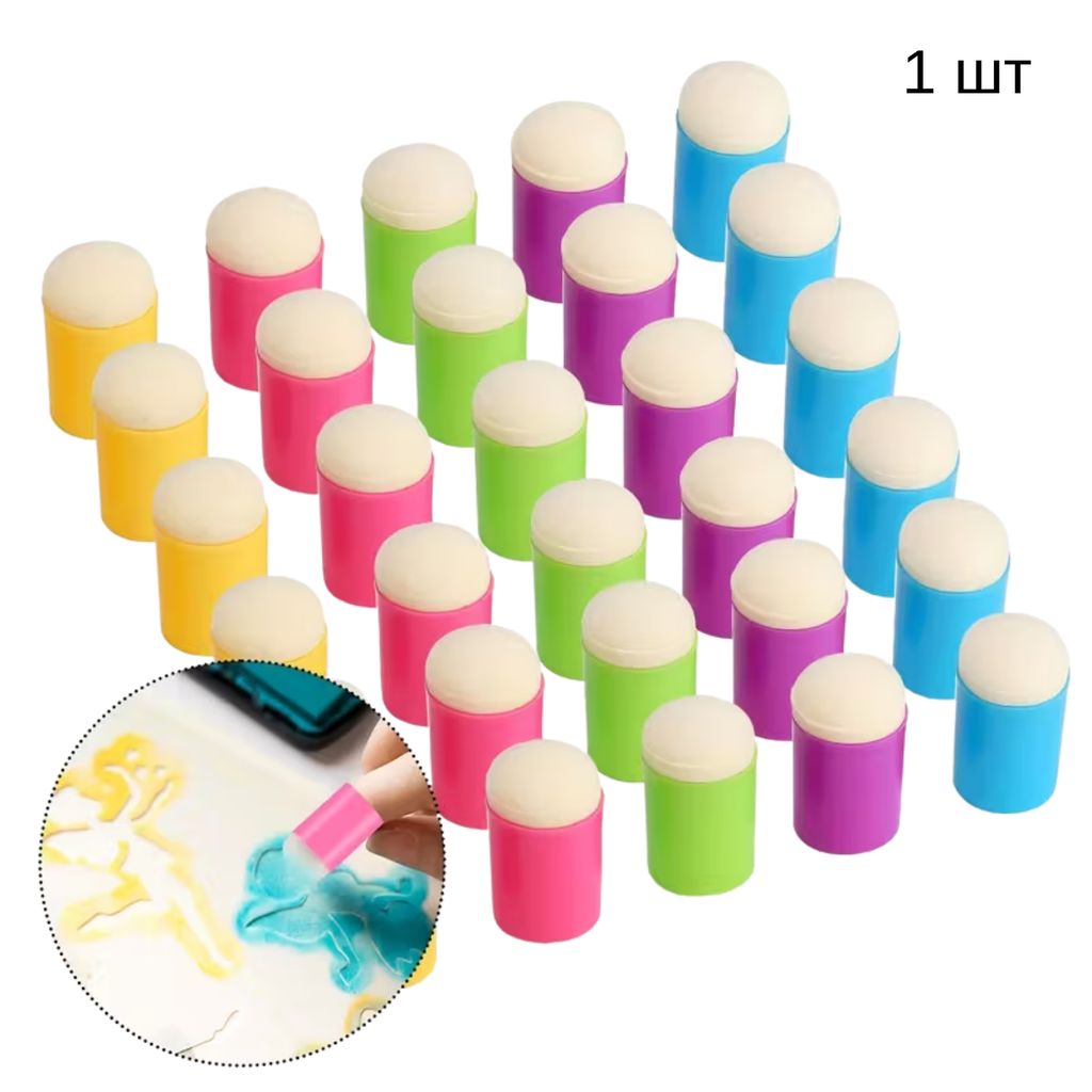 Спонж-дабер для малювання, 1 шт