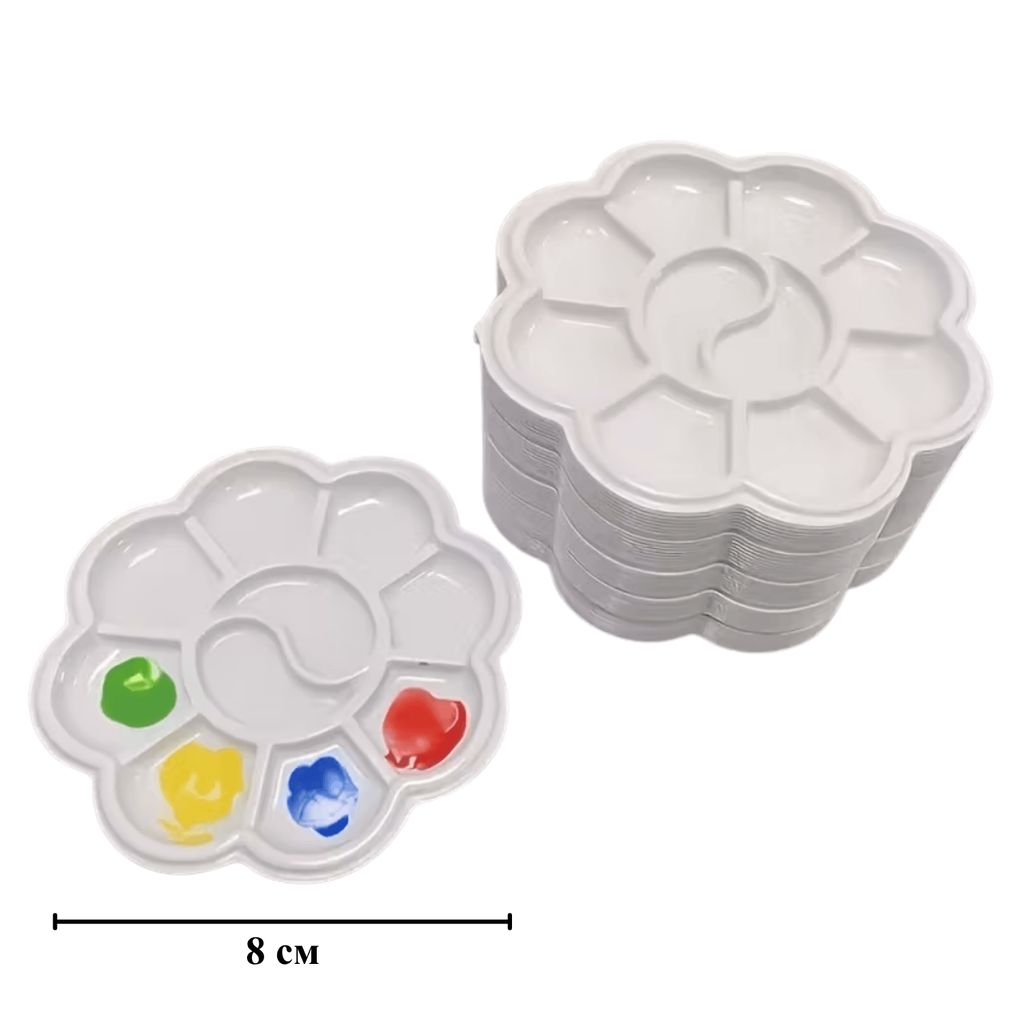 Міні-палітра для фарб у формі квітки. 1 шт