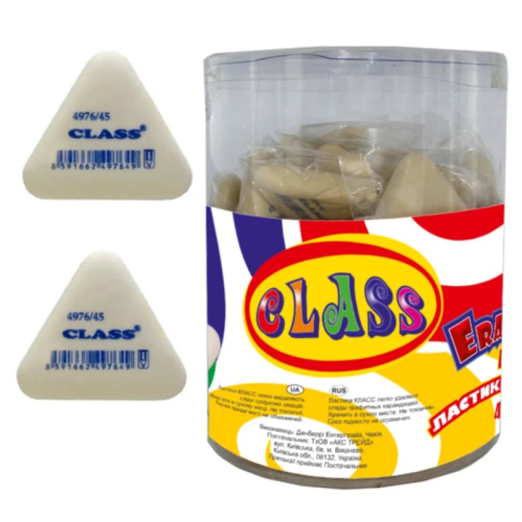 Гумка "CLASS", 1 шт