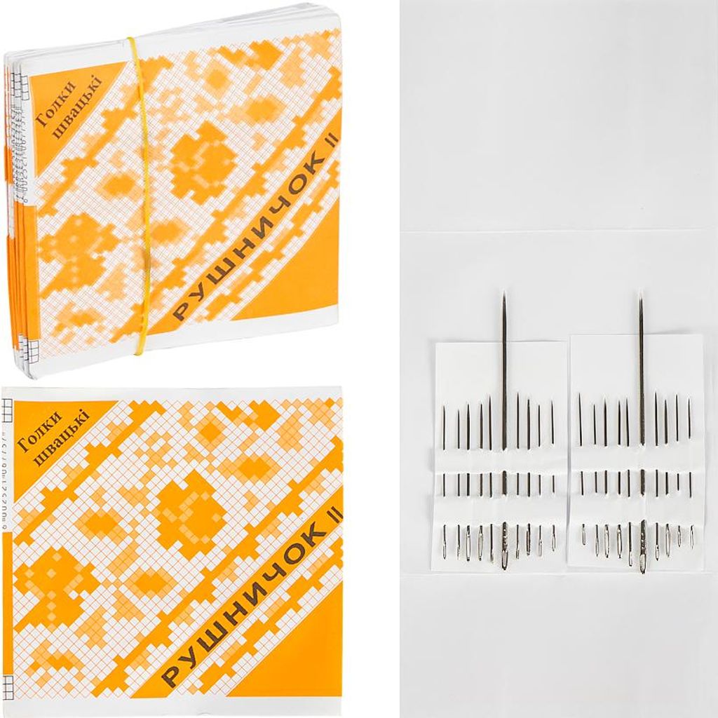 Набір голок 20 штук Z2520-20