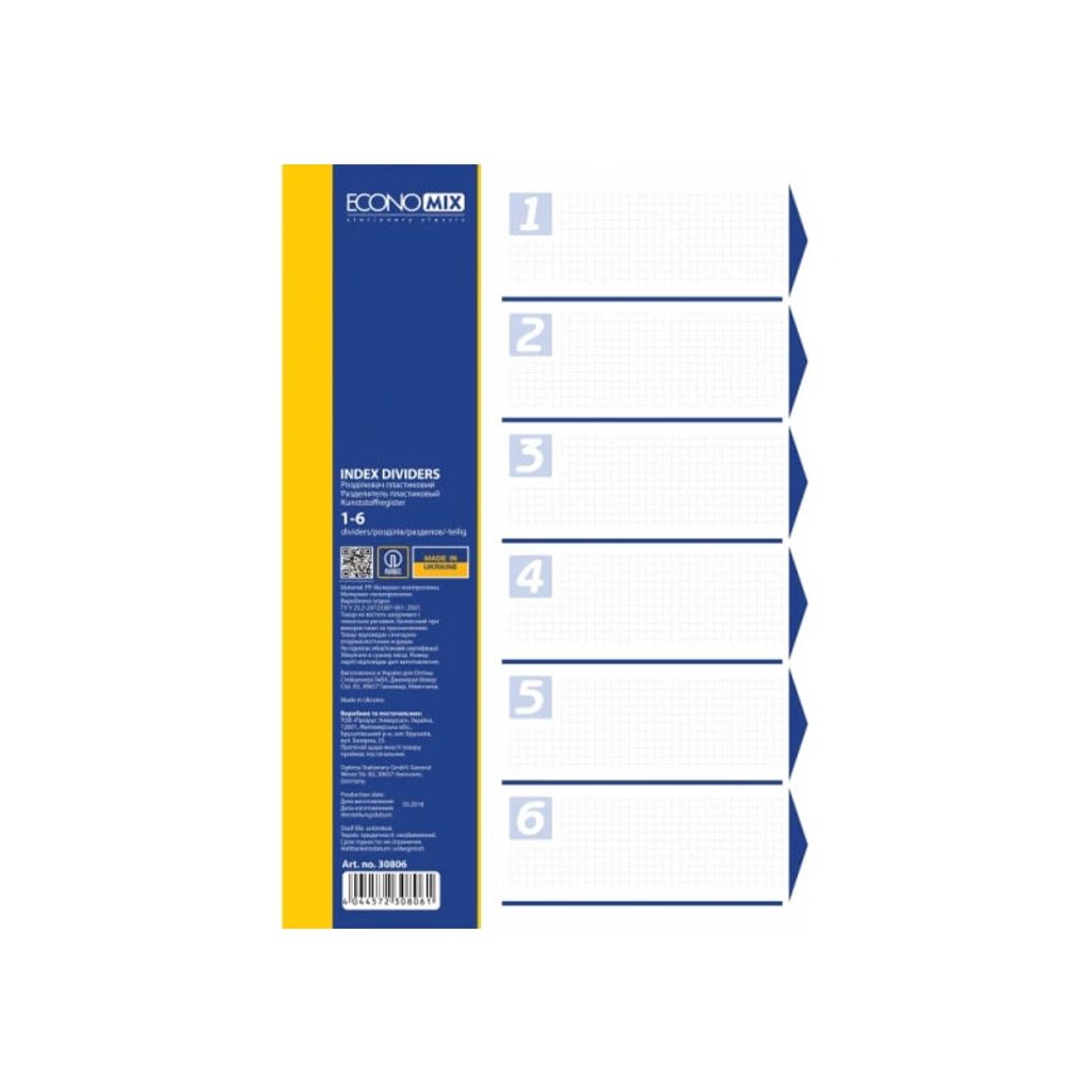 Розділювачі кольорові А4, 6 розділів "Economix" пластик