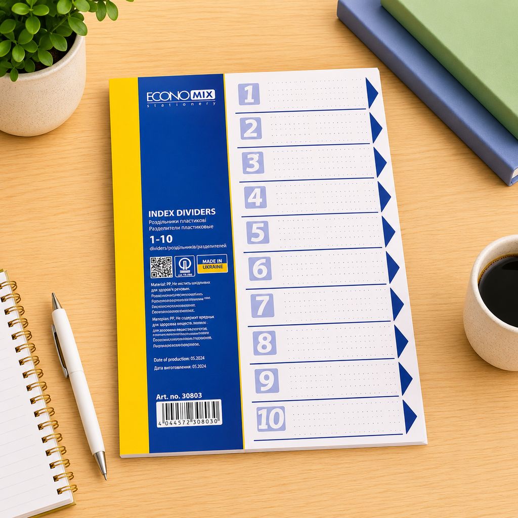 Розділювачі кольорові А4, 10 розділів "Economix" пластик