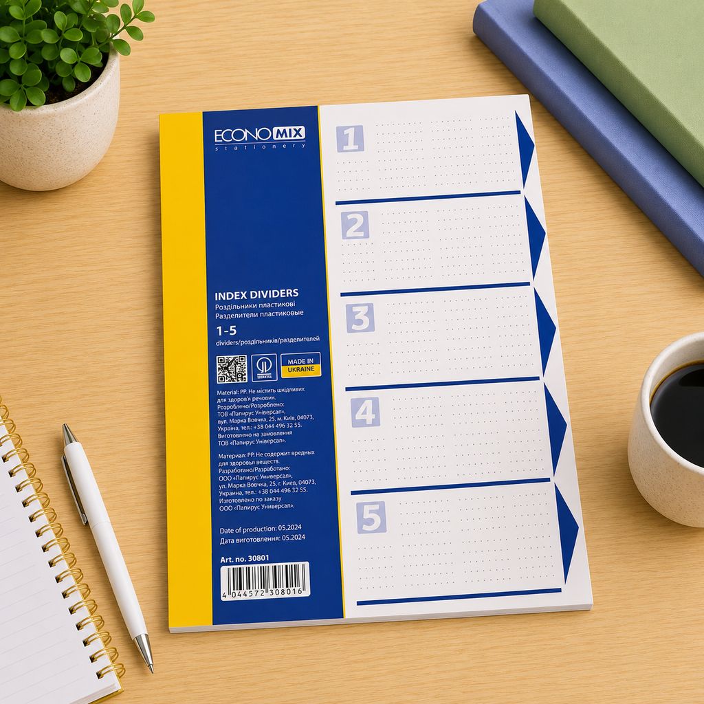 Розділювачі кольорові А4, 5 розділів "Economix" пластик